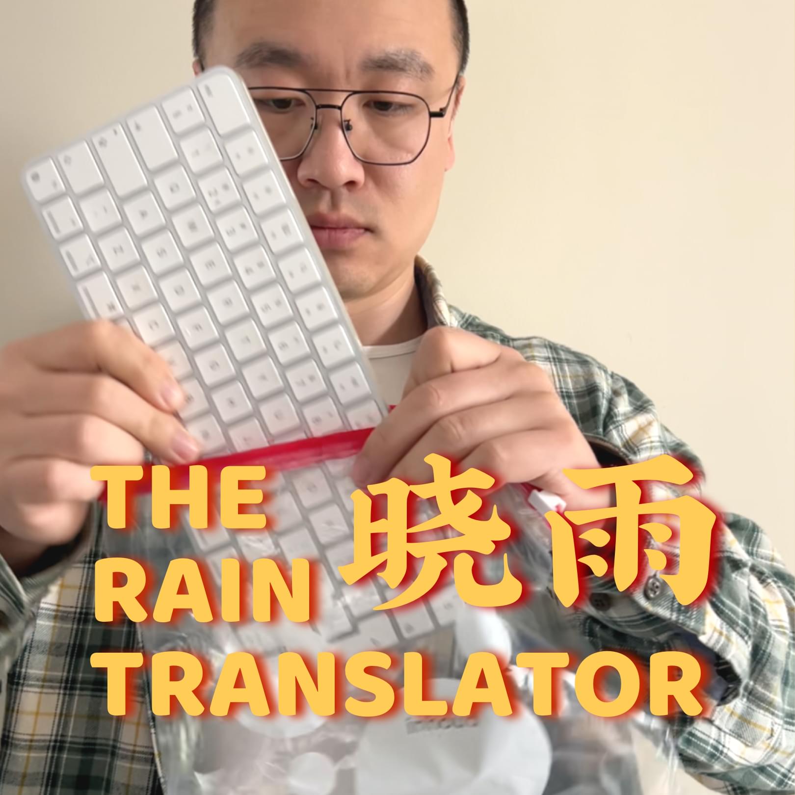 Bikman Wei project The Rain Translator